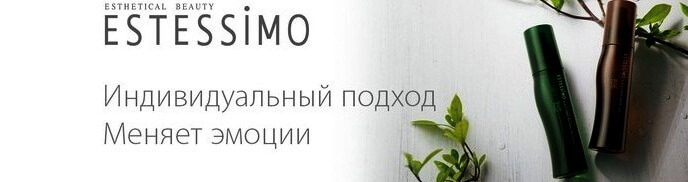 Estessimo