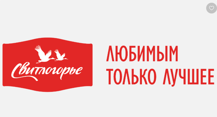 Свитлогорье